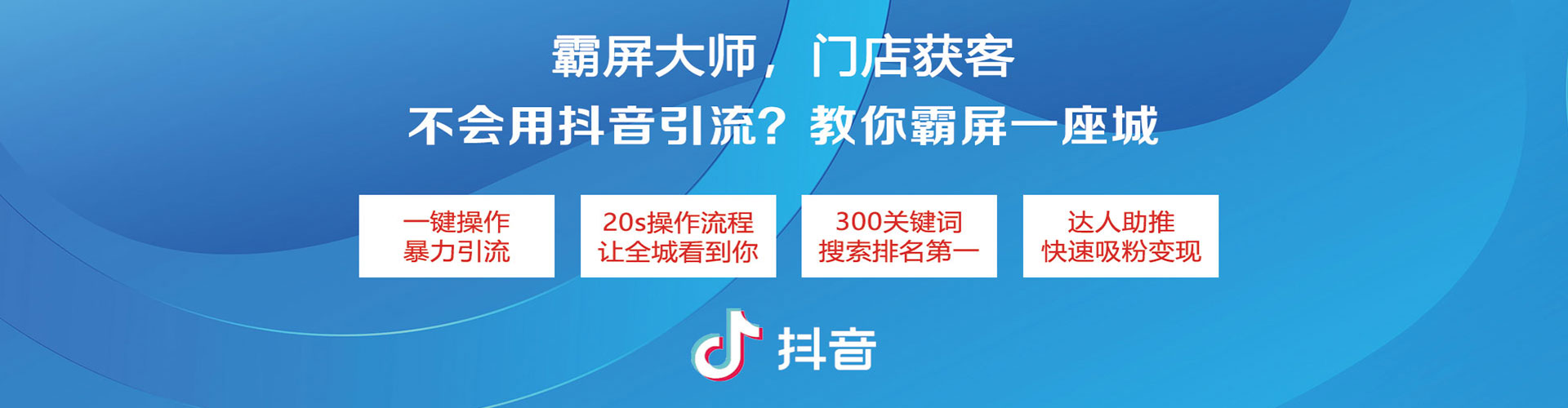 信州百度推广运营